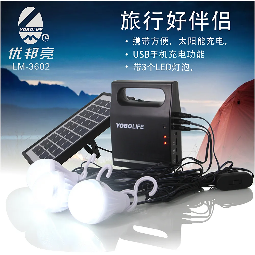 

New Style Solar Lighting System Outdoor Lighting Lamp Mobile Phone Charging Feature with 3 Bulb Price