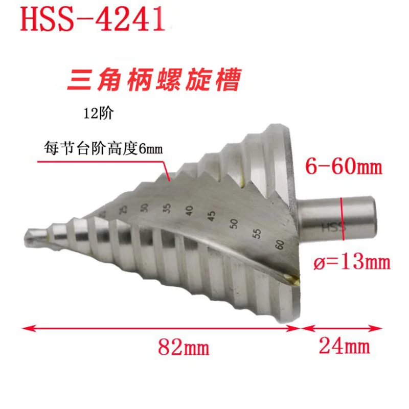 Spiral Groove Step Drill Bit 6-60mm Reamer Reaming Drilling Hole Cut Twist Drill For Iron/Steel Plate/PV Plate/Insulation Board Spiral Groove Step Drill Bit 6-60mm Reamer Reaming Drilling Hole Cut Twist Drill For Iron/Steel Plate/PV Plate/Insulation Board