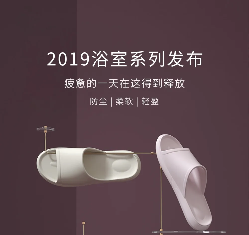 Мягкие тапочки XIAOMI, 7 цветов, противоскользящие, для ванной, пылезащитные и легкие, удобные, цветные, для пар, домашние тапочки