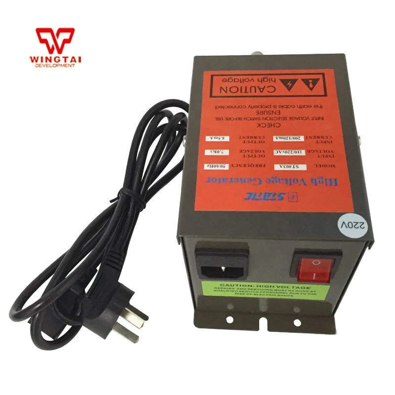 

7KV Static Generator For Remove Static Electricity Ion Bar