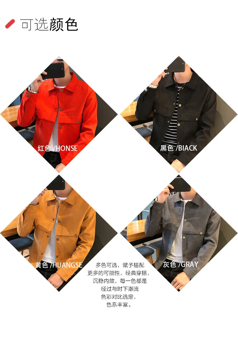 Мужское осеннее и корейское зимнее пальто в стиле Slim Fit красивая куртка трендовая Повседневная модная рабочая одежда топы с начесом