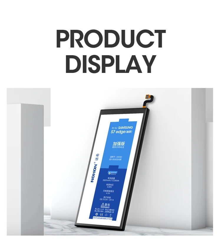 Samsung S7 edge Battery (13)