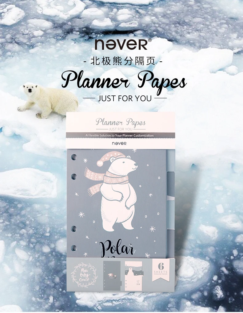 6 pcs/set Polar Bear Series Dividers Paper indexes Personal A6 Spiral Notebook 6 rings binder planner Separator Pages Organizer