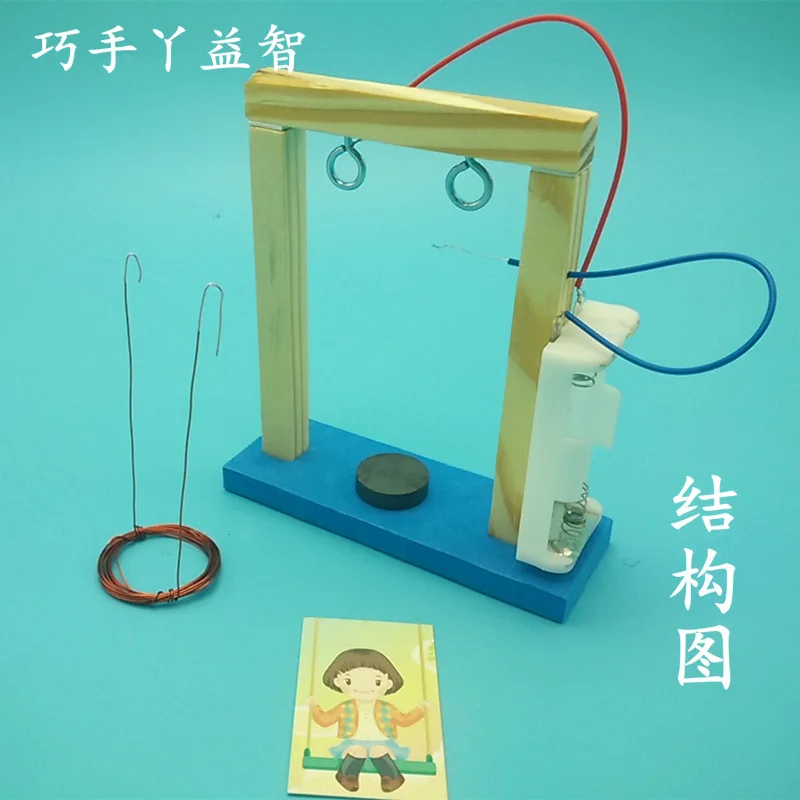 

CHILDREN'S Toy Science Experiment Educational Electromagnetic Swing Pendulum DIY Invention Material Science And Technology Small