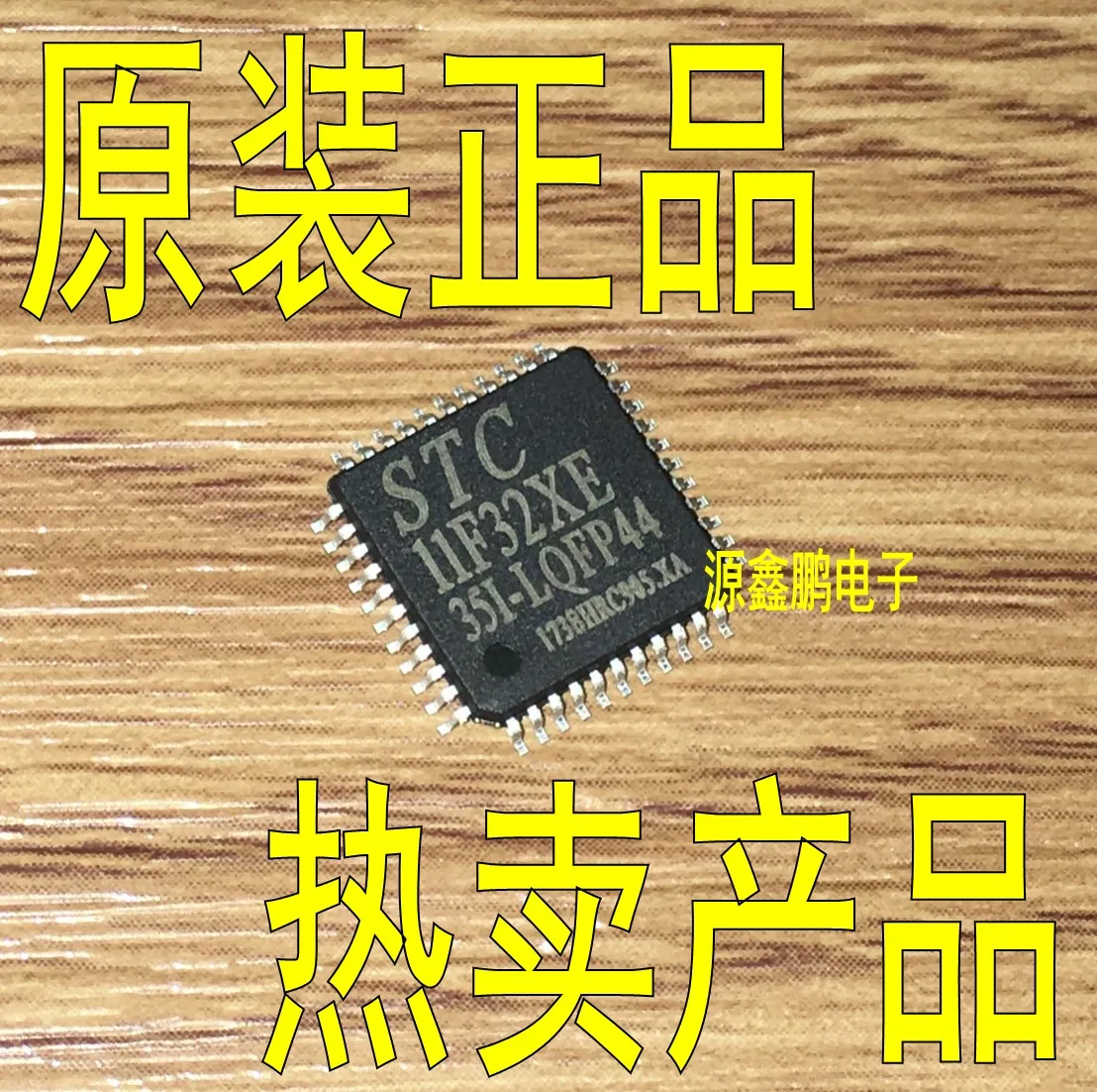 5 шт./лот STC11F32XE-35I-LQFP44G STC STC11F32XE
