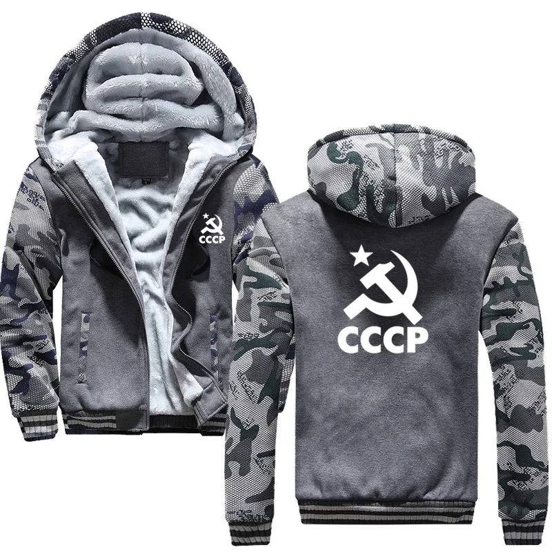 CCCP Молот СССР серп мужской свитер на молнии мужской хип-хоп Спортивный Костюм Уличная толстовка с капюшоном осень зима мужская Толстовка - Цвет: gray