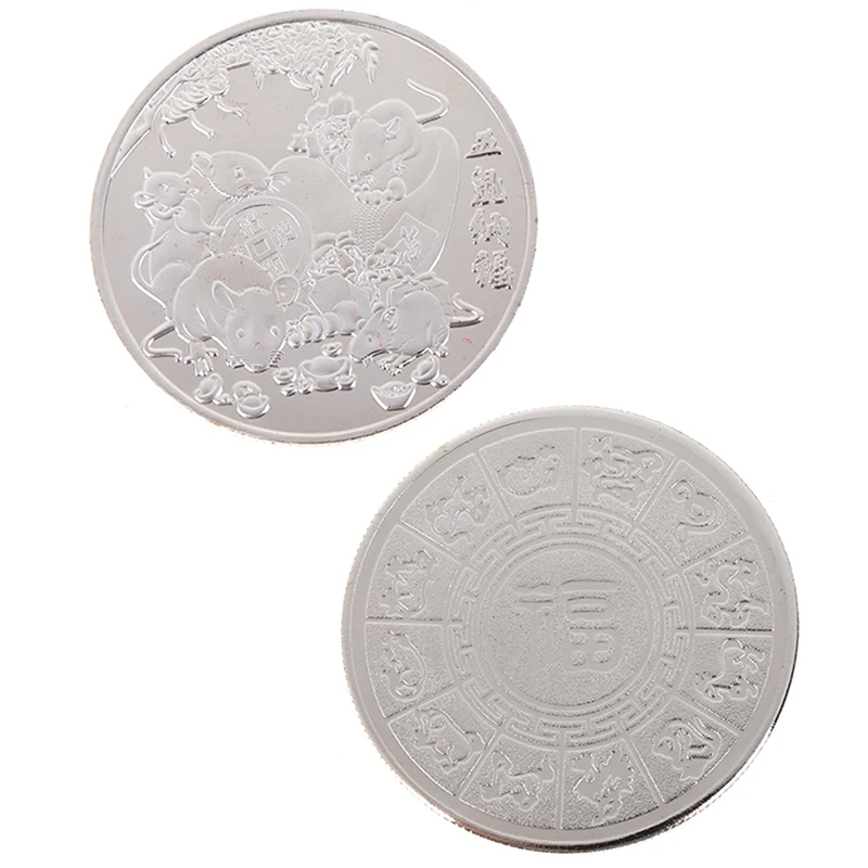 2pcs New Year Gift Mouse Rat Commemorative Coin Year Of Rat Money Coins Collection Gold Plated Good Fortune Home Car Decor