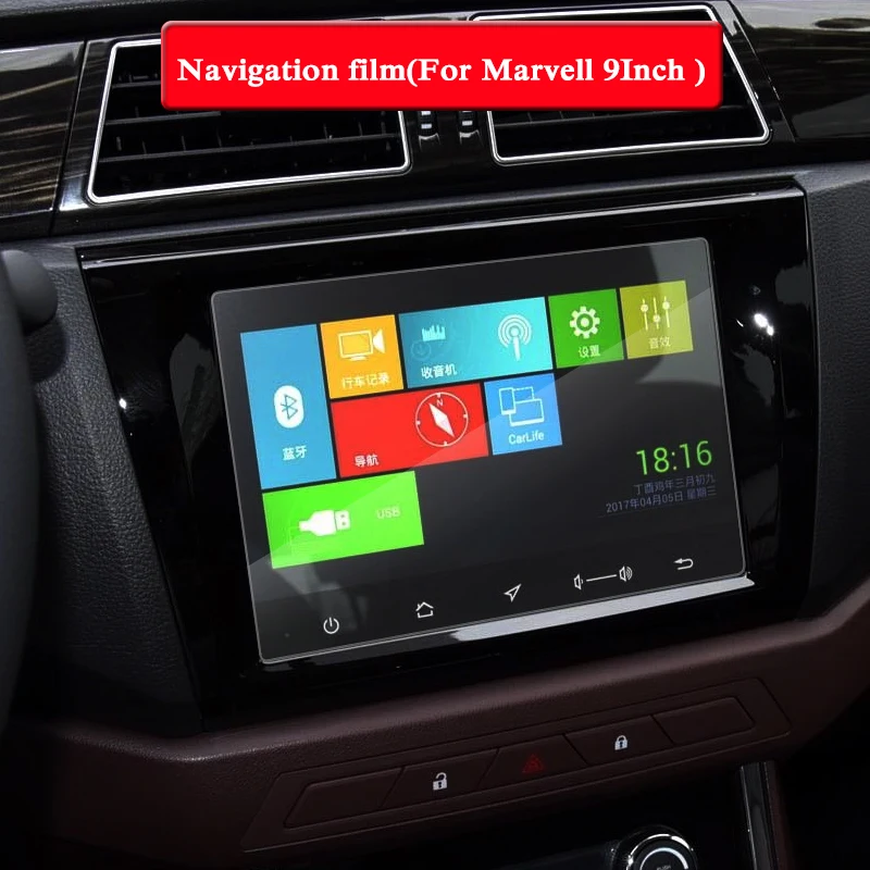 7/9 дюймов для Lifan Marvell X7 по настоящее время gps навигации Экран Стекло пленка защитная плёнка для gps внутренние аксессуары Стикеры