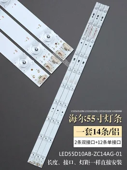 

for Haier LS55U51A LS55H310 H55E17 LED55D10AB-ZC14AG-01 backlight