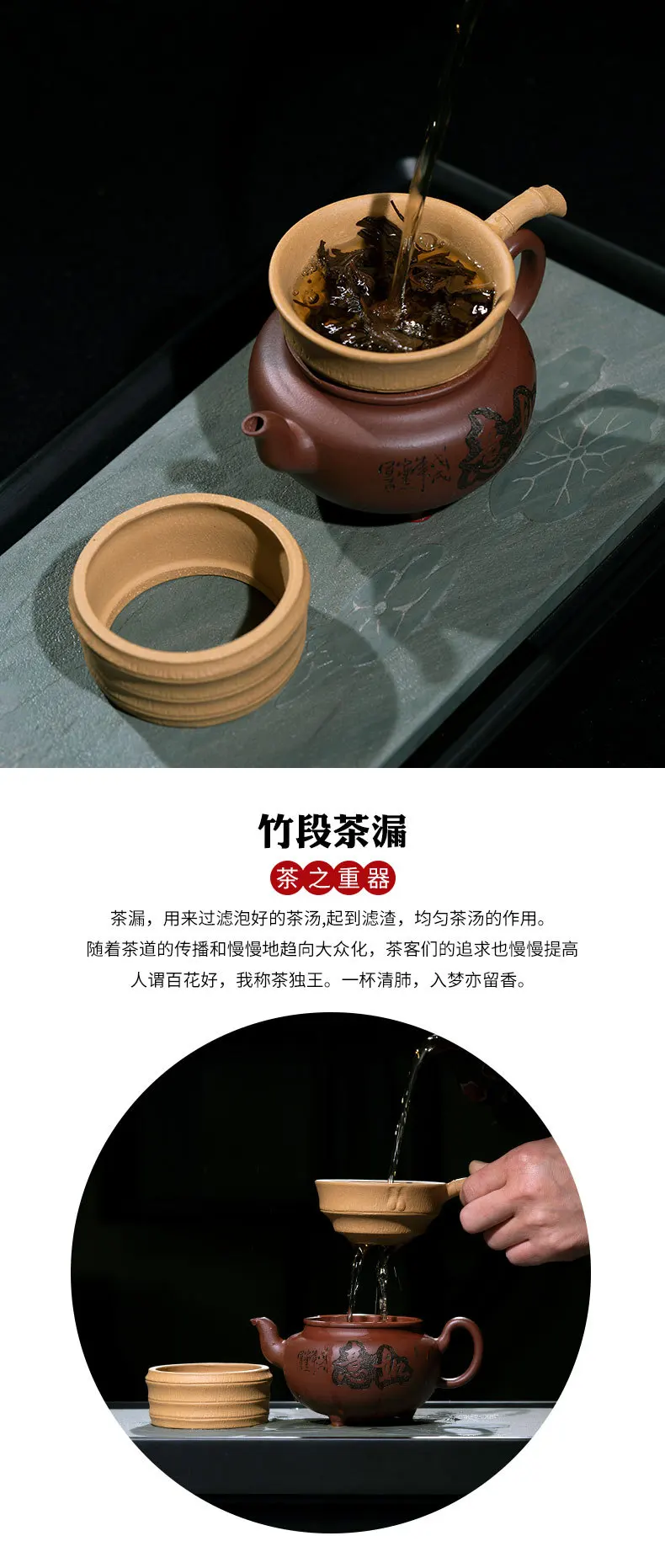 Yixing глина бамбуковый ситечко для чая чай оптом церемония Аксессуары сегмент грязевой чай заварочный фильтр ручной работы чай украшения Аксессуары