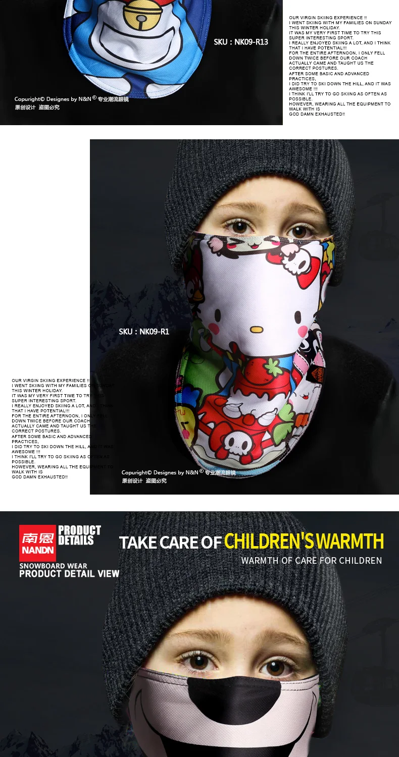 NN儿童面罩模板_02