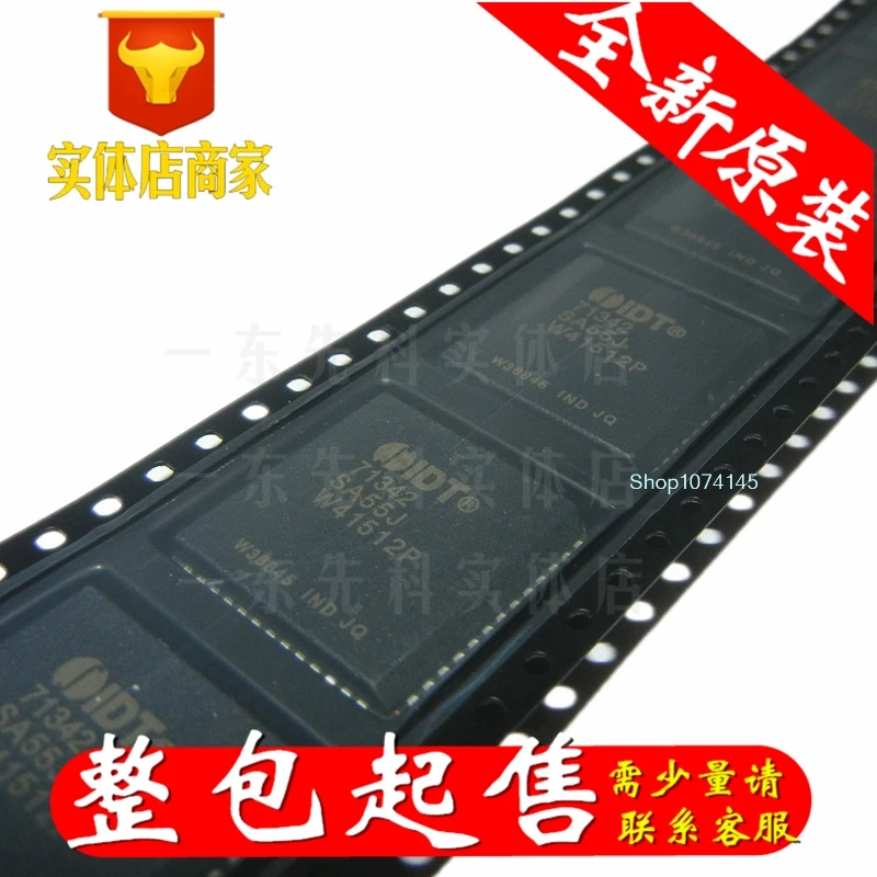 10 шт./лот IDT71342SA55J PLCC/
