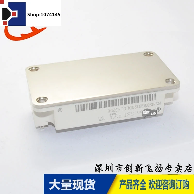 BSM200GB120DLC_E3256200A1200V/