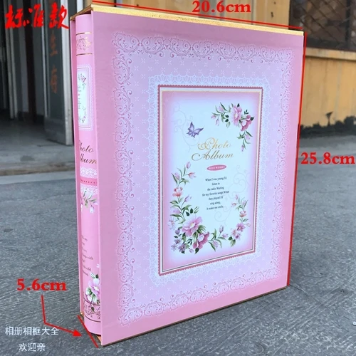 2 Фотоальбом Insert-page 4D 6-inch 200 фотоальбомы Семейные дети взрослеют 6-дюймовый фотоальбом память сувенир поделки альбом - Цвет: 2