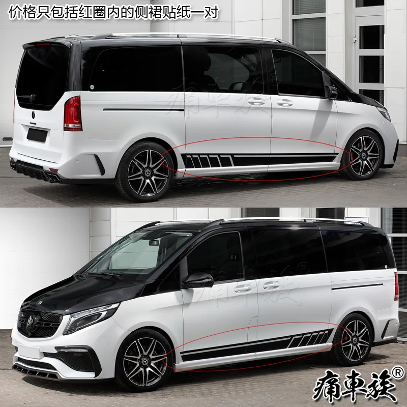 vito-v260l-am600-am250-rv用カーステッカー変更されたサイドスカート花を引く