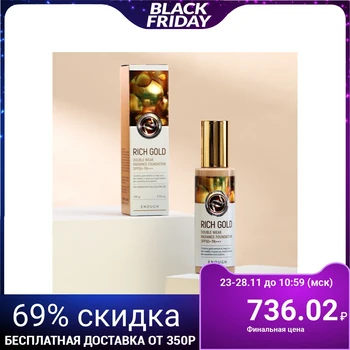 

Foundation cream with gold particles ENOUGH Rich Gold Double Wear Radiance Foundation SPF50+ P, 100 g 5081382