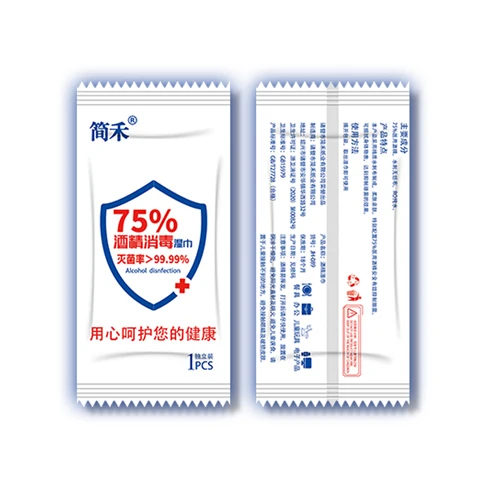 Одноразовые салфетки 100 шт./лот индивидуальная упаковка портативные 75% спиртовые
