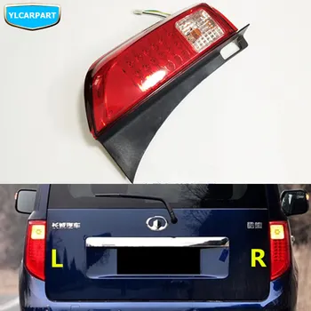 

For Great Wall Coolbear,Car rear fog light assembly