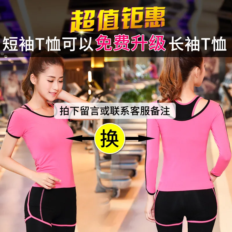 

Yoga Clothes Short Sleeve Suit Gym Sports WOMEN'S Suit Three Tight-Fit Running Pieces Athletic Clothing Women's Quick-Dry