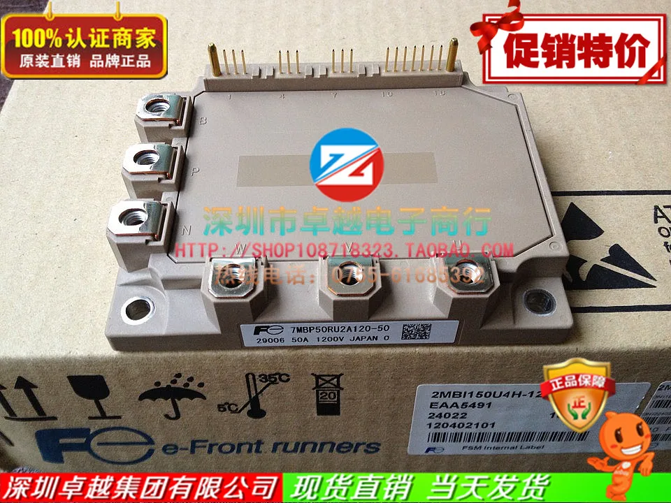 Япония 7MBP50RU2A120-50 7MBP75RU2A120-50-ZYQJ