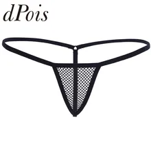 Черное женское сексуальное Сетчатое женское белье эластичный пояс открытые трусики-Танга бикини трусы нижнее белье трусы