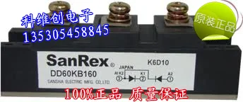 DD60KB160 DD60KB120 DD60KB160S натуральная гарантированного качества- KWCDZ