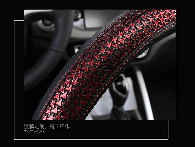 Cheetah CS10 Kai Chen T90 крышка рулевого колеса автомобиля-Cake 5 Ruiteng только d-образный захват крышка дышащая