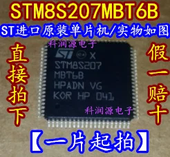 5 шт. STM8S207 STM8S207MBT6B LQFP80 и