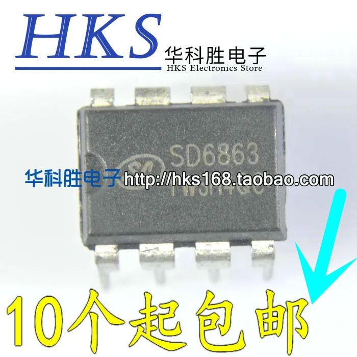 5 предметов в партии, SD6863 DIP-8 DIP8