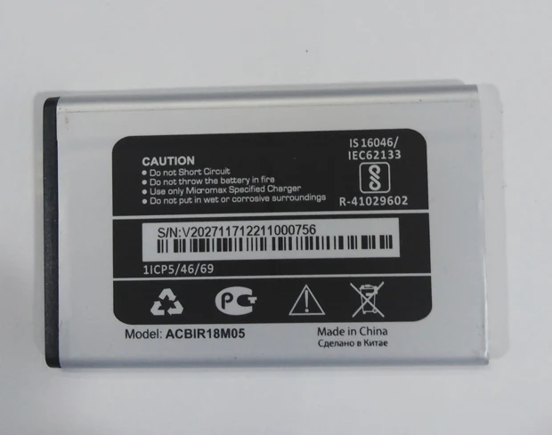 3,7 в 6.66Wh 1800 мАч S/N: V202711712211000756 MICromax ACBIR18m05 размеры батареи: 73mmx46mmx3mm