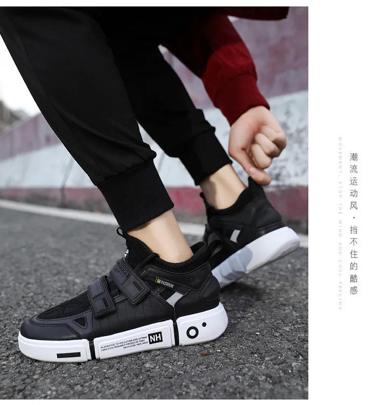 Мужская модная повседневная обувь удобная мужская обувь Chaussures для мужчин дышащие высококачественные кроссовки для взрослых 2236
