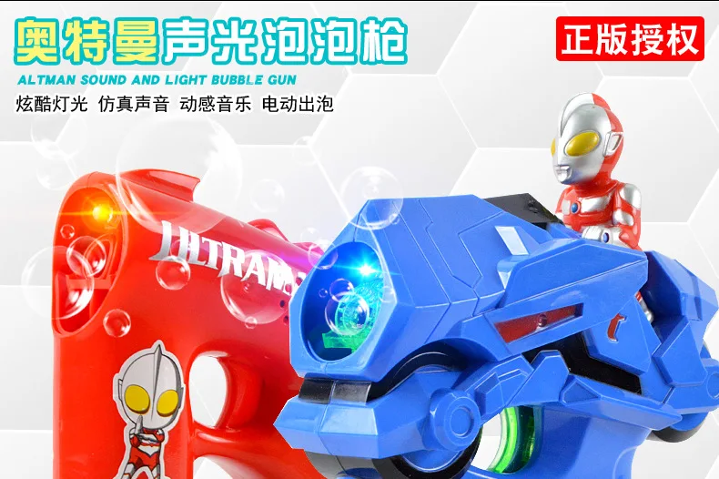 Подлинный авторизованный Ultraman Детский Электрический пузырьковый пистолет музыка сияющая полностью автоматическая пузырьковая машина игрушки