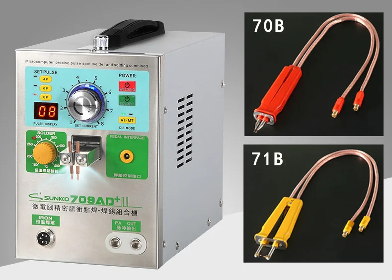 O709AD+ точечная сварочная машина 3.2KW литиевая батарея Сварочный аппарат с точечной паяльной ручкой паяльник сварочный