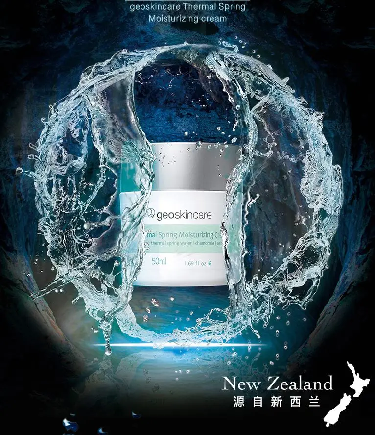 Geoskincare увлажняющий крем