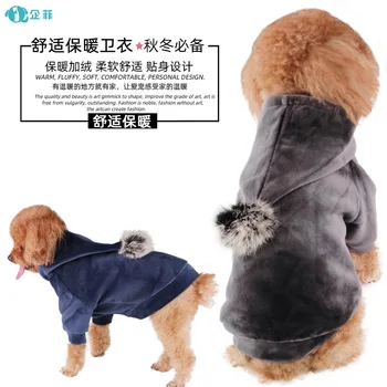 

New pet clothes autumn winter dog clothing coat Hoodie cotton padded two legged sweater Halloween Cat clothes