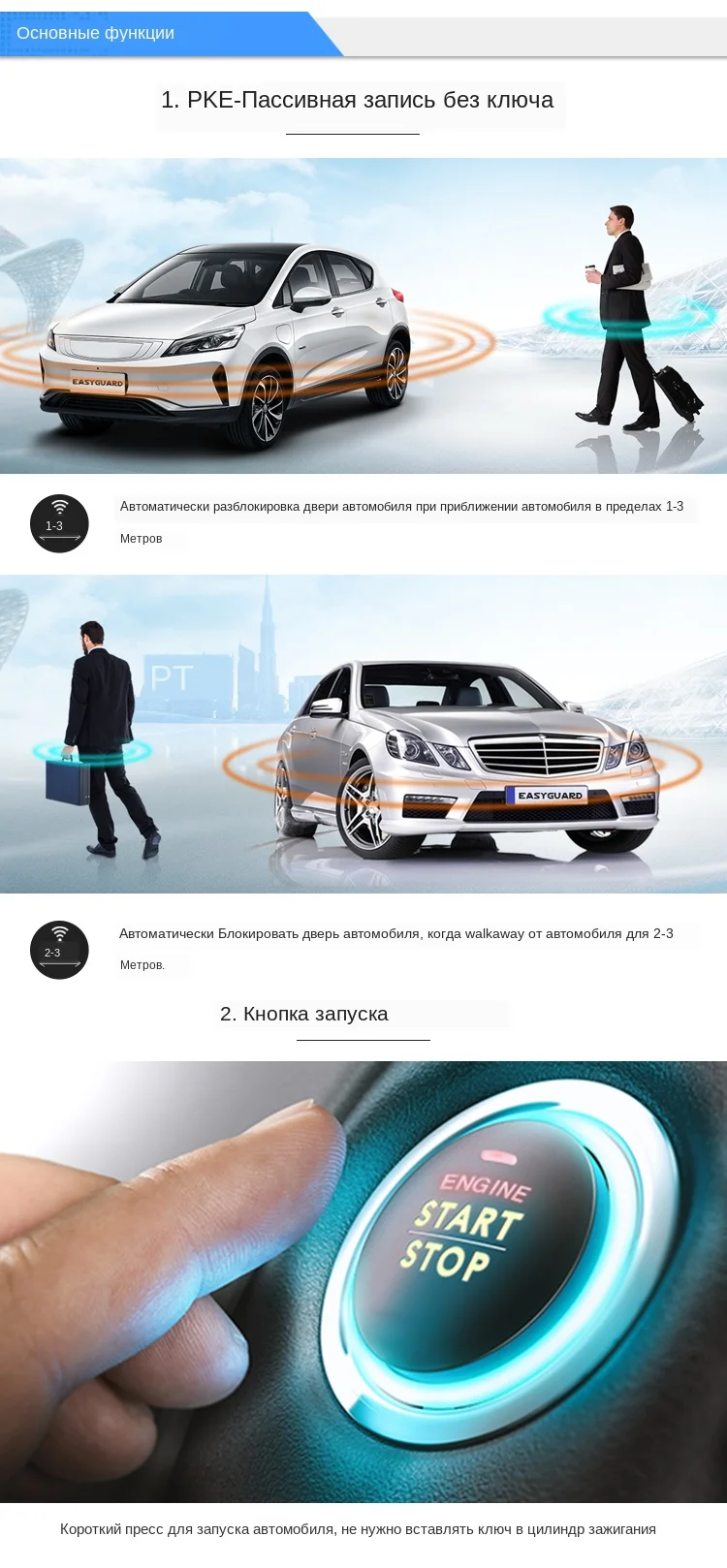car alarm 1