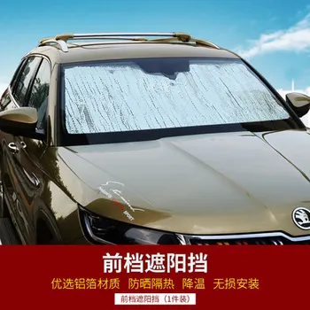 

For Skoda kodiaq Windscreen sunshade sunshade skylight block sun screen screen