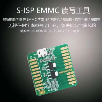 

Suitable for UFI EASY Programmer EMMC ISP Read Write Character Library Rescue Huawei Repair Character Library Enhance Board