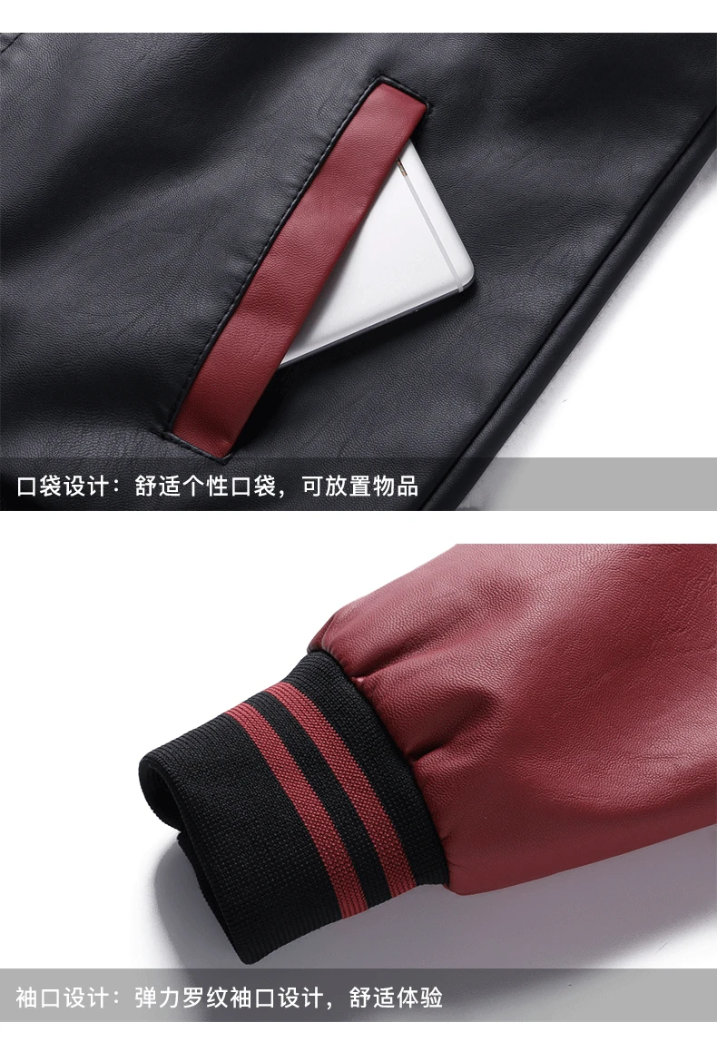 AliExpress Spring And Autumn Stand Collar plus Velvet Joint Washing PU Leather Coat Large Size Locomotive Leather Jacket Men's