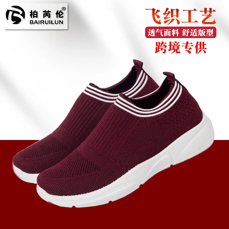 

Korean-style zhen fei Woven Anti-slip Loafers Lightweight Elasticity Casual wa zi xie Women's Fly Woven Athletic Shoes