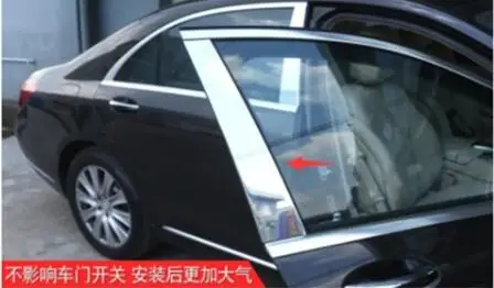 ForMercedes-Benz s-класс Окно B-Декор для столбов бар s-класс обновление Maybach S400L S320L окна средней колонны переоборудование сегментов