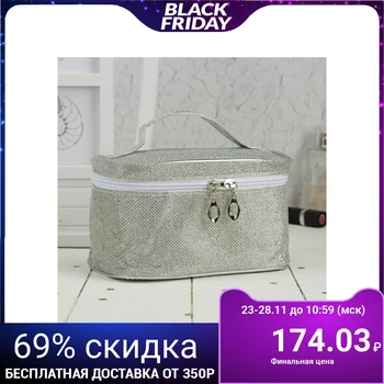

Cosmetic case-chest, zip compartment, mirror, silver