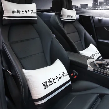 

1pcs Universal Car Neck Pillows Auto Car Neck Rest Headrest Cushion Pillow fit for All Car D Fujiwara Tofu Shop Kanji JDM Racing