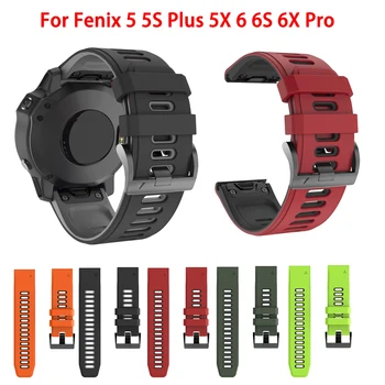 

26mm Colorful Garmin Fenix 5 5S 5X Plus 3 3HR Forerunner 935 Smart Silicone Replacement Softness Wristband Bracelet accessories
