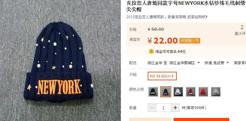 Модные теплые толстые мягкие тянущиеся вязаные шапочки Skully star diamond pearl Остроконечные шапки головные уборы