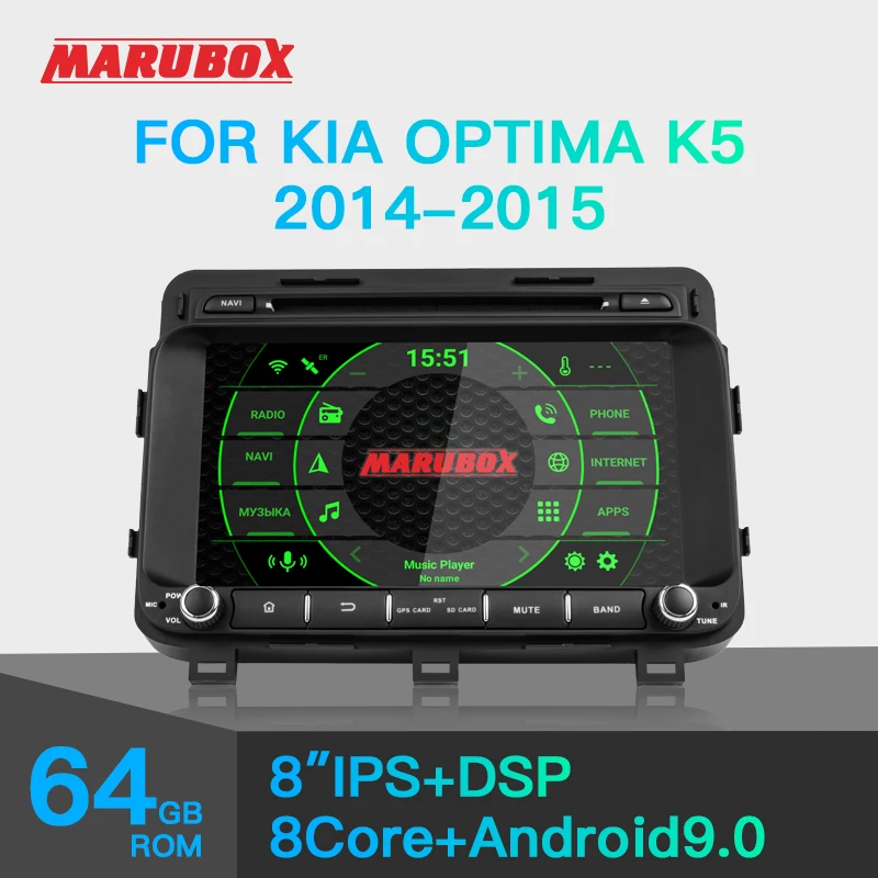 Marubox KD8234DSP DVD Штатная магнитола для Киа Оптима Головное устройство Kia Optima 2014-2015