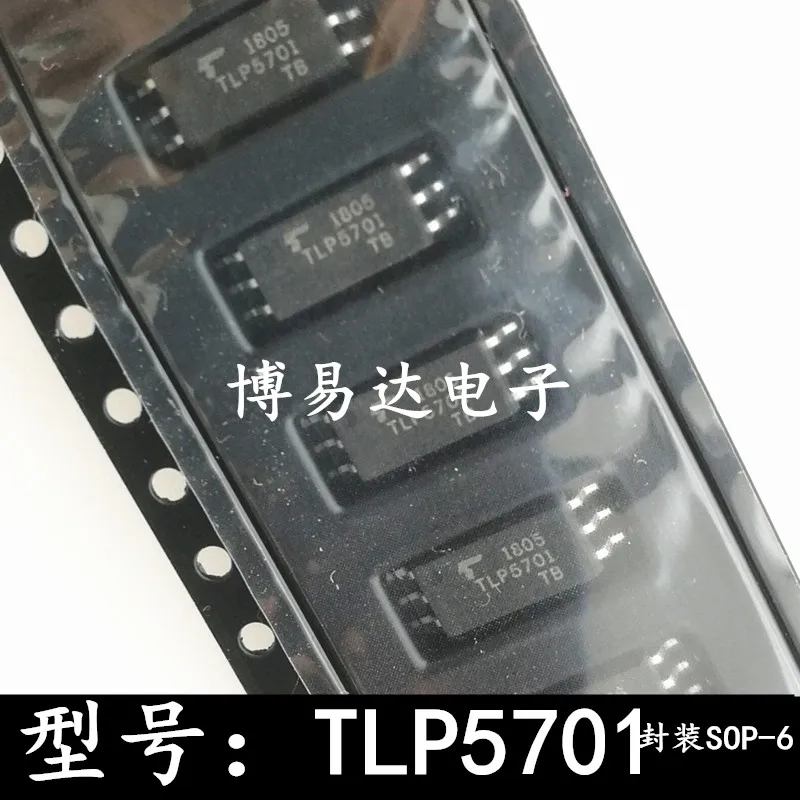 TLP5701 лапками углублением SOP-6 TLP5701