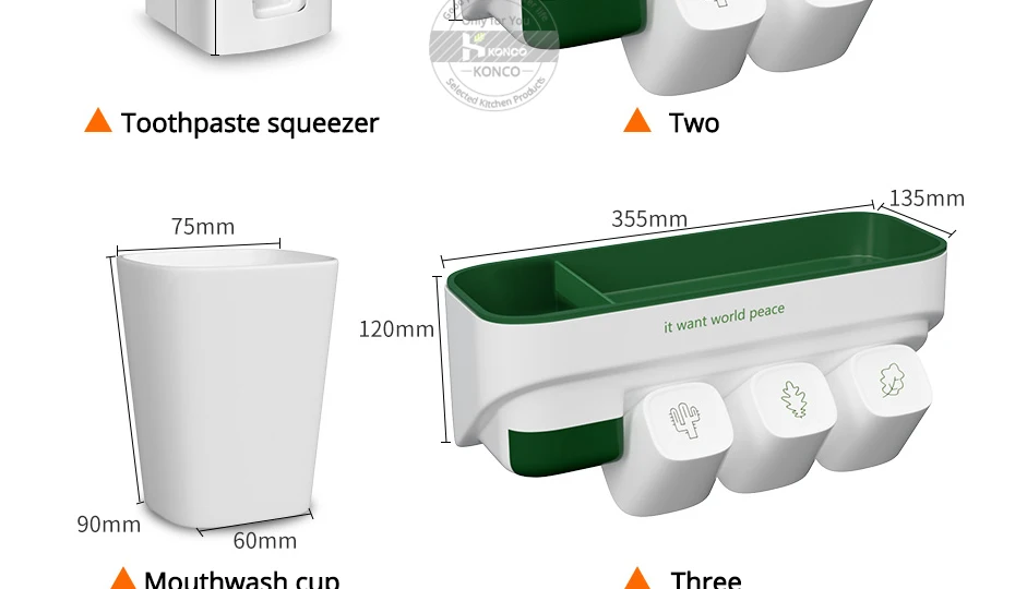 konco挤牙膏套装_04