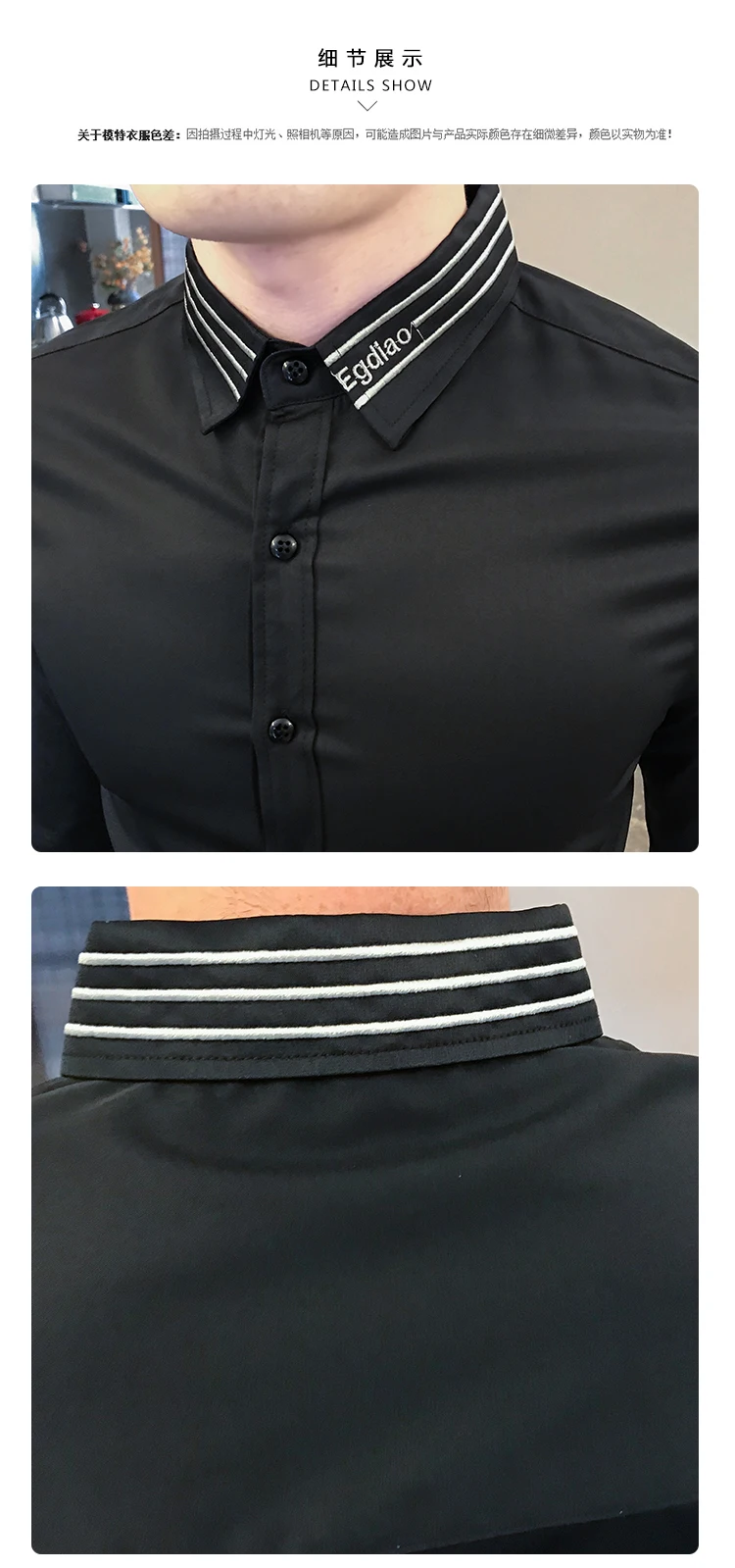 Мужские белые рубашки британские Vestido Camisa с длинными рукавами рубашки для мужчин 2019 осенние вышитые мужские ретро рубашки Бизнес Тонкий