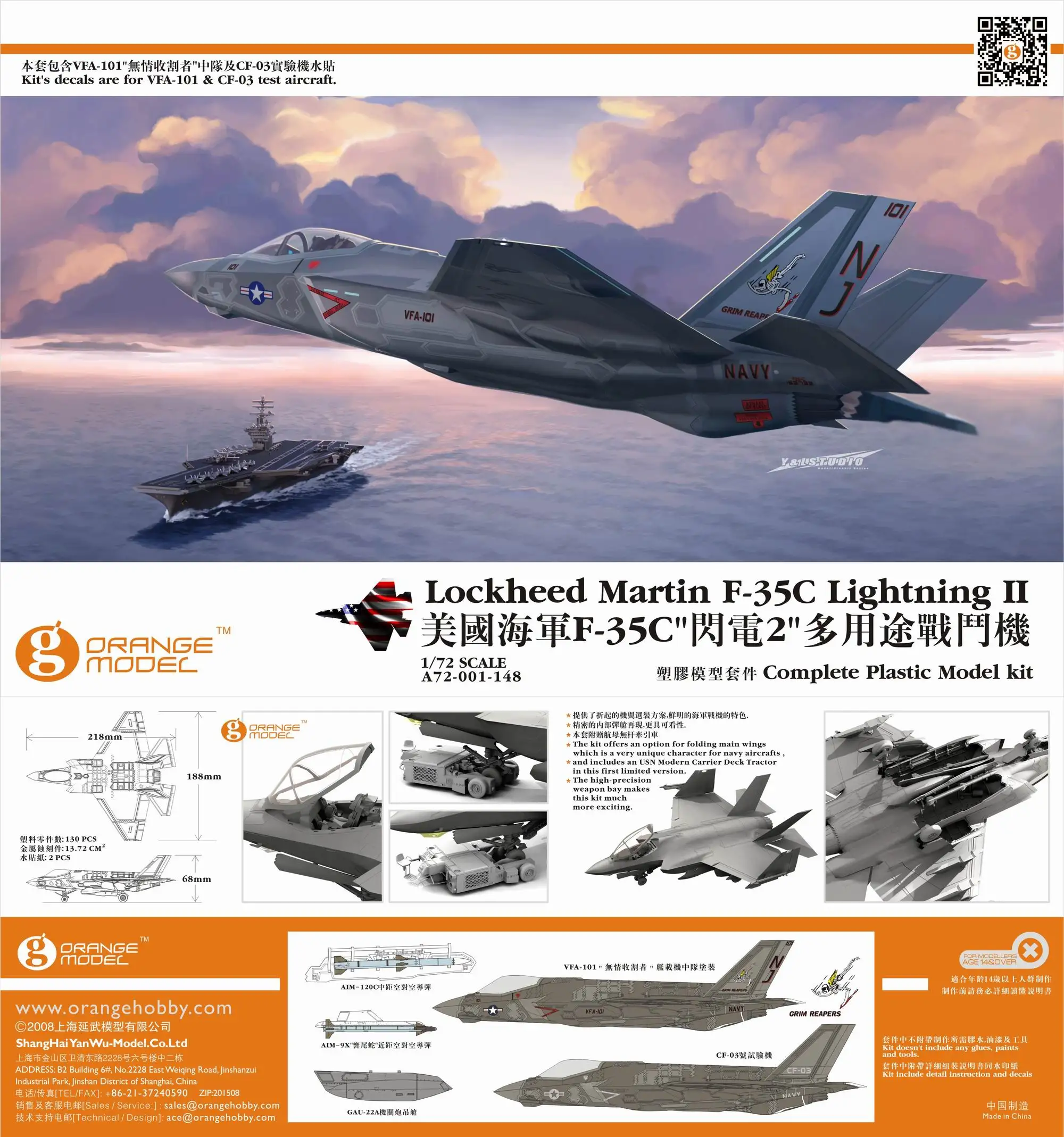 Hobby Arancione 1/72 A72-001 Lockheed Martin F-35 F-35C Lightning Ii Assemblare